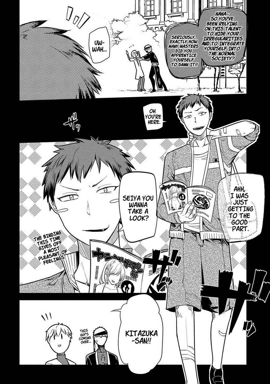 Page 4 Chapter 24 Petals of Reincarnation