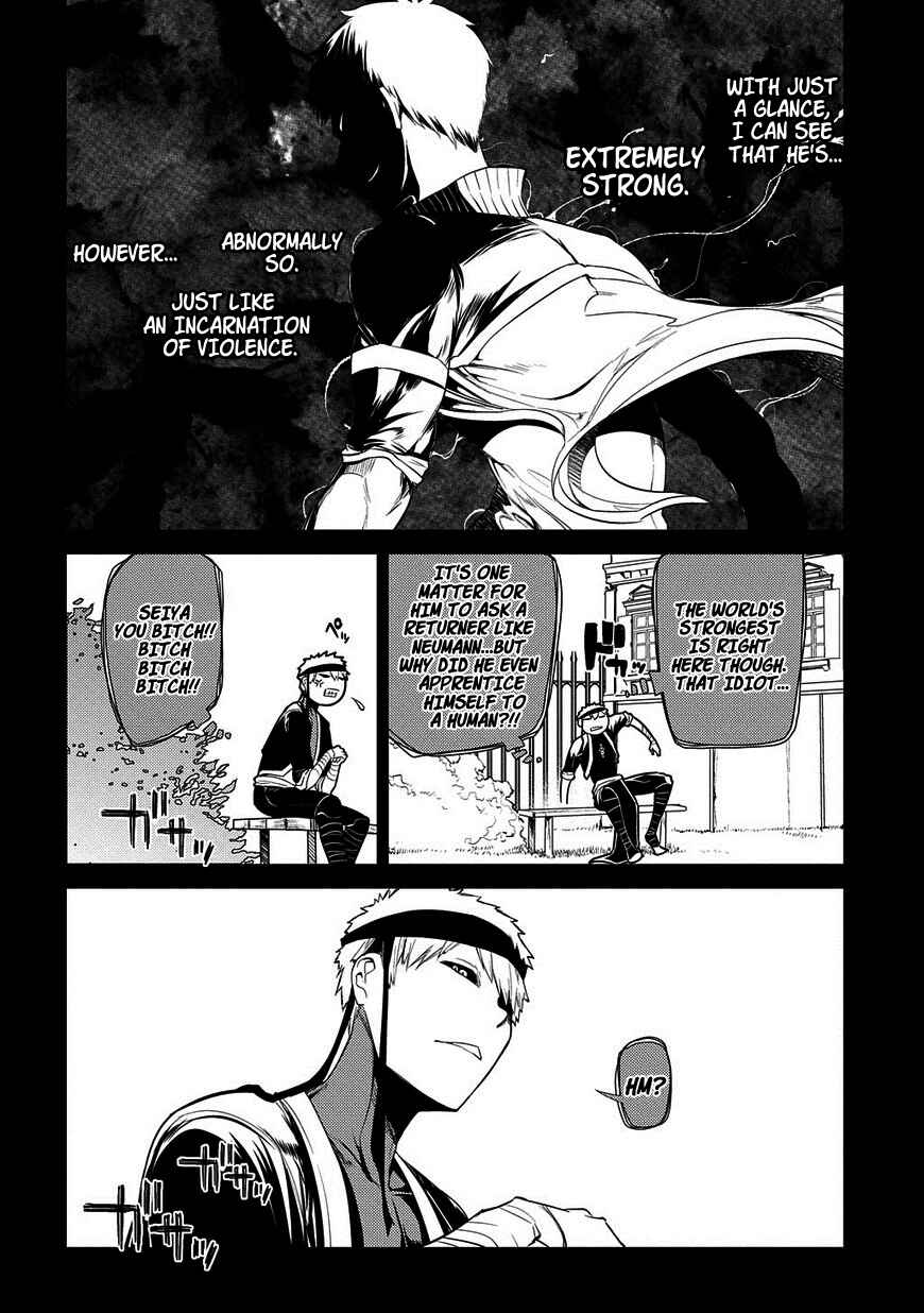 Page 6 Chapter 24 Petals of Reincarnation