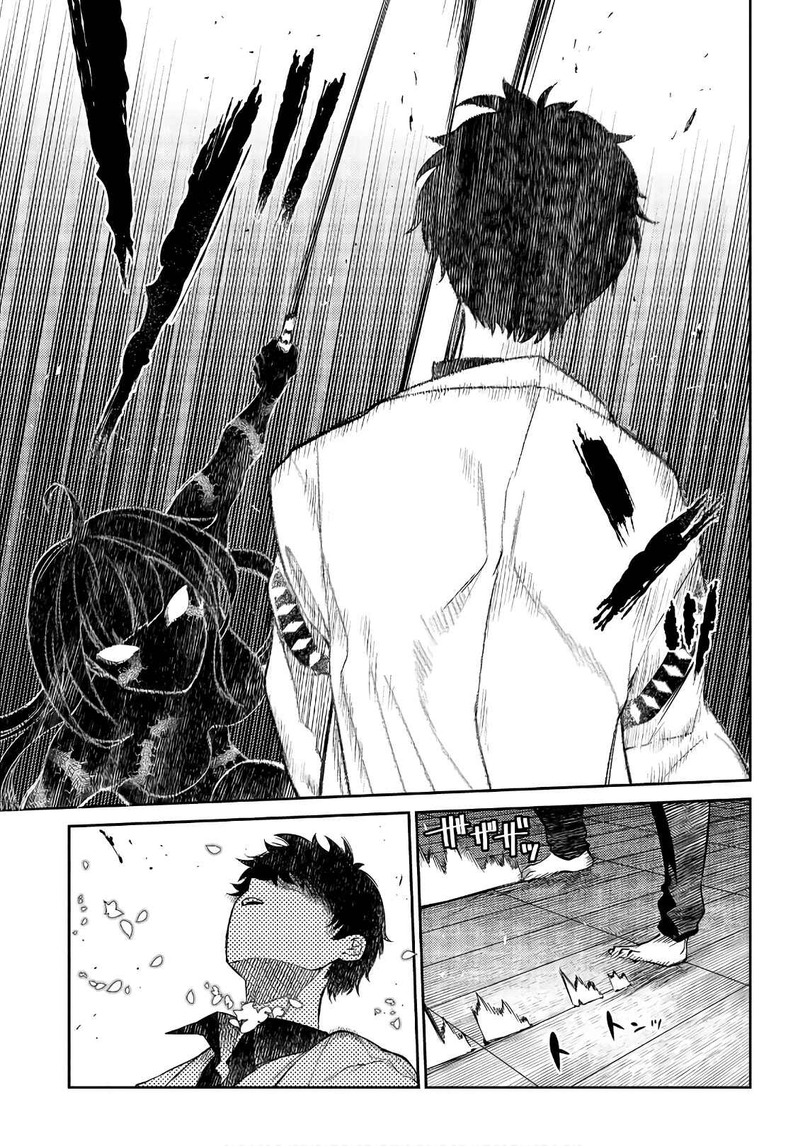 Page 15 Chapter 49 Petals of Reincarnation