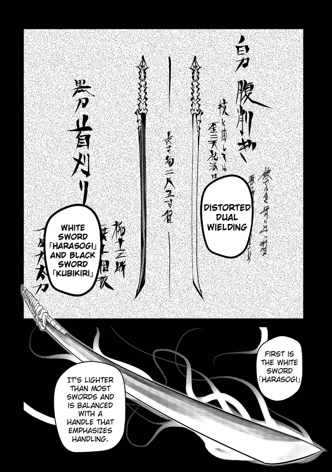 Page 18 Chapter 49 Petals of Reincarnation