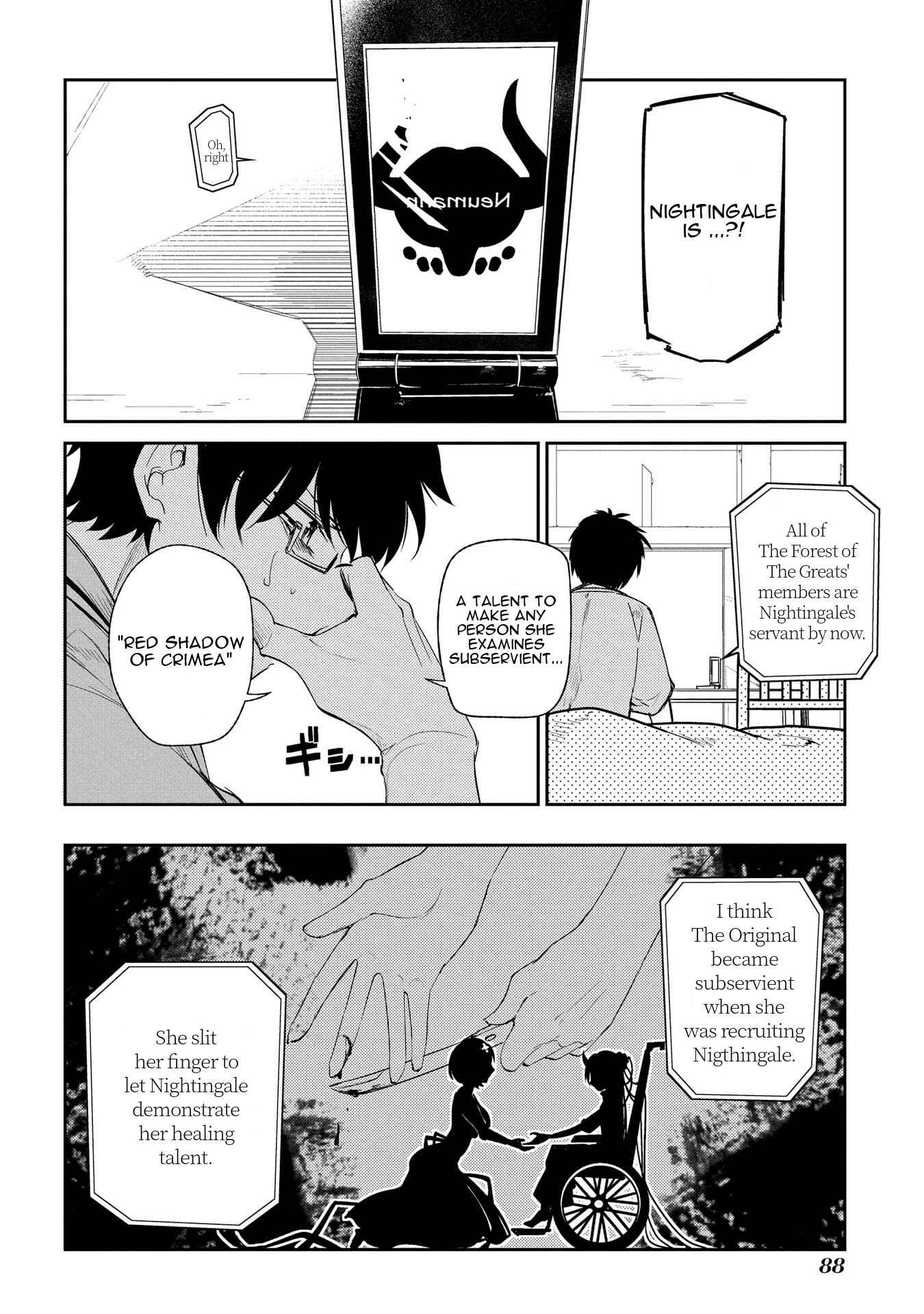 Page 7 Chapter 33 Petals of Reincarnation