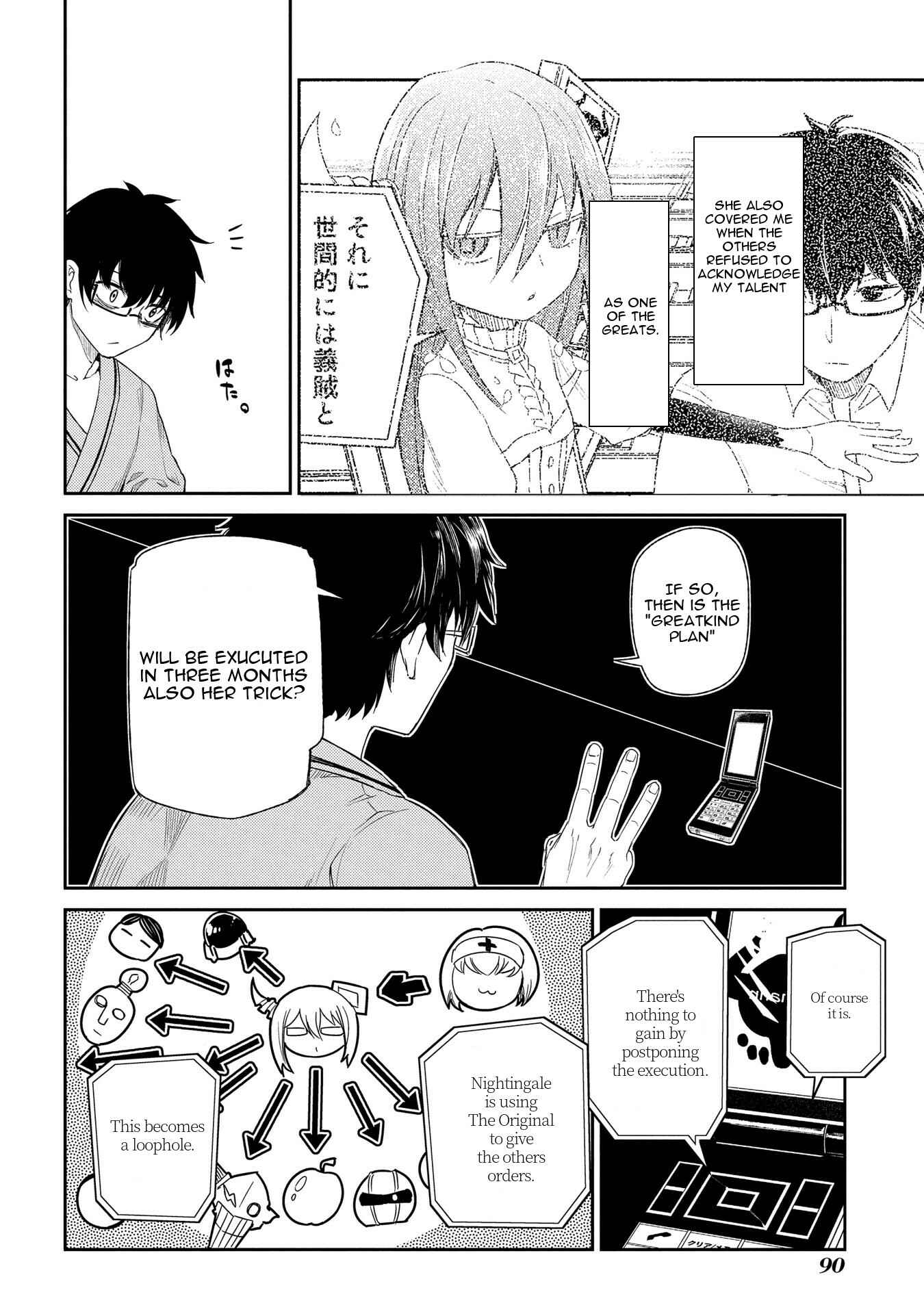 Page 9 Chapter 33 Petals of Reincarnation