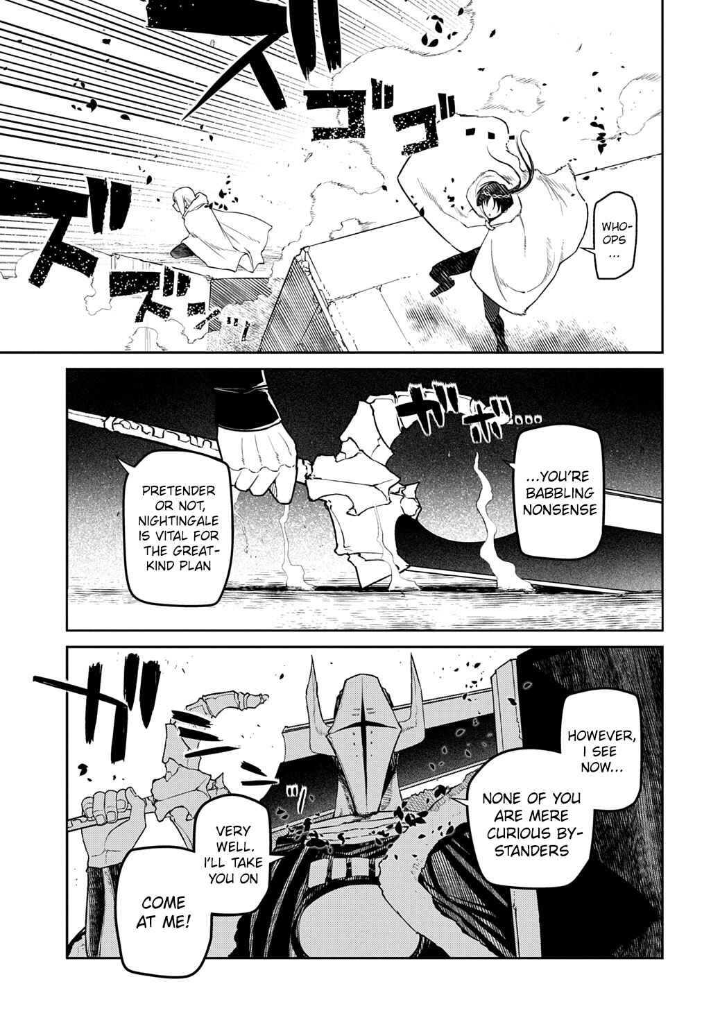 Page 19 Chapter 104 Petals of Reincarnation