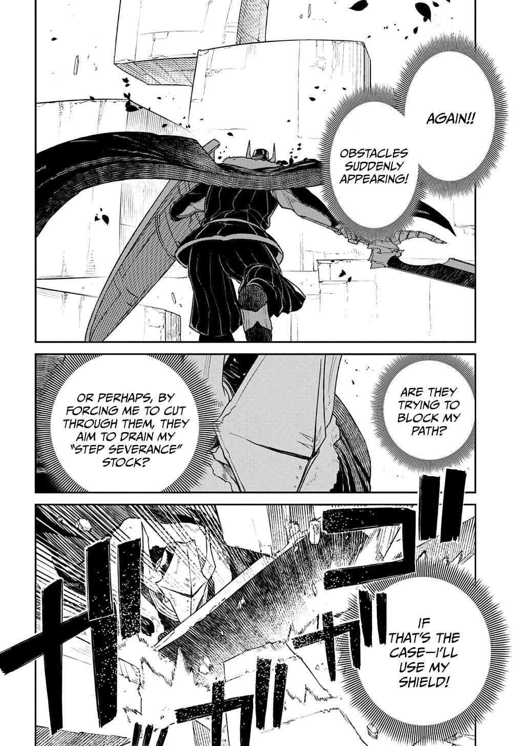 Page 24 Chapter 104 Petals of Reincarnation