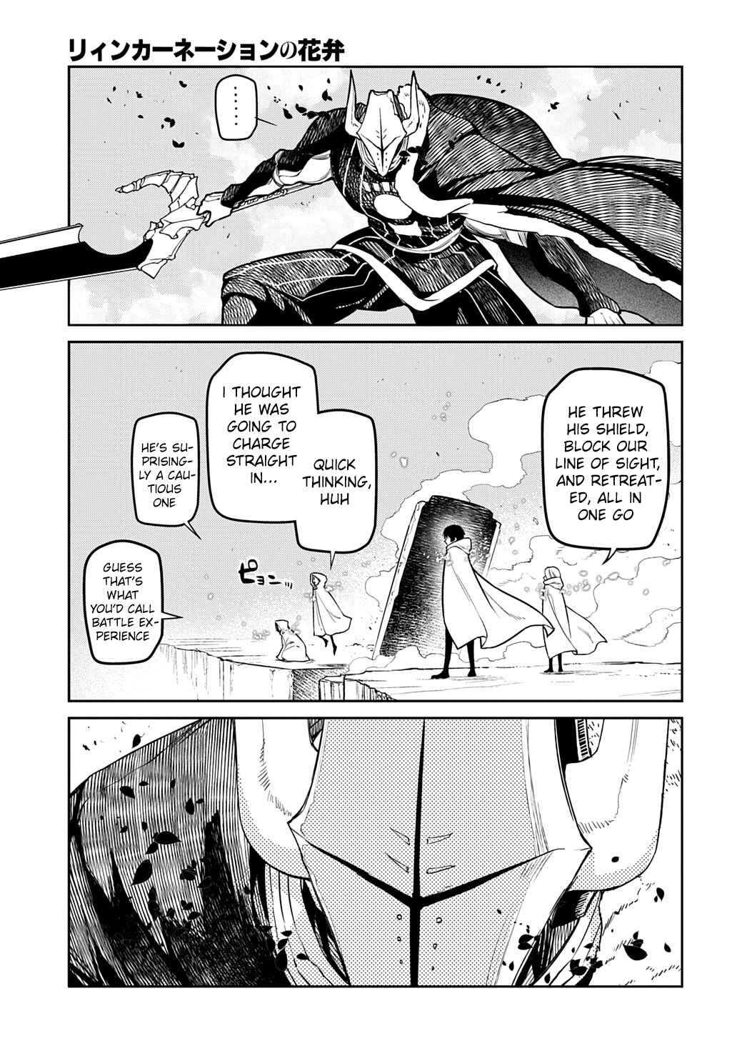 Page 27 Chapter 104 Petals of Reincarnation