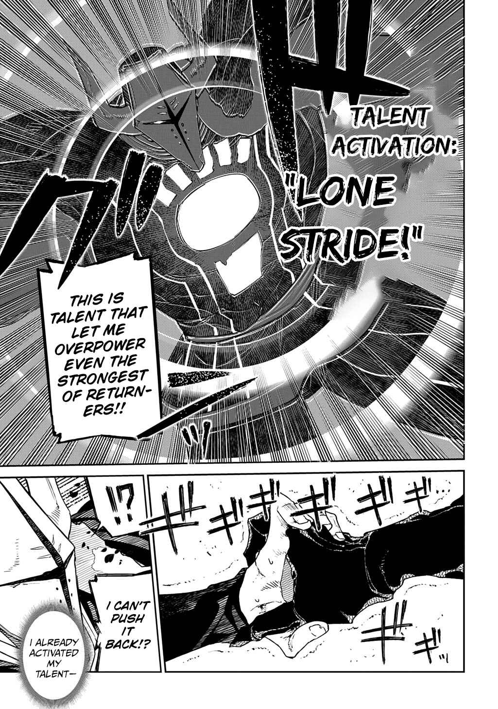 Page 37 Chapter 104 Petals of Reincarnation