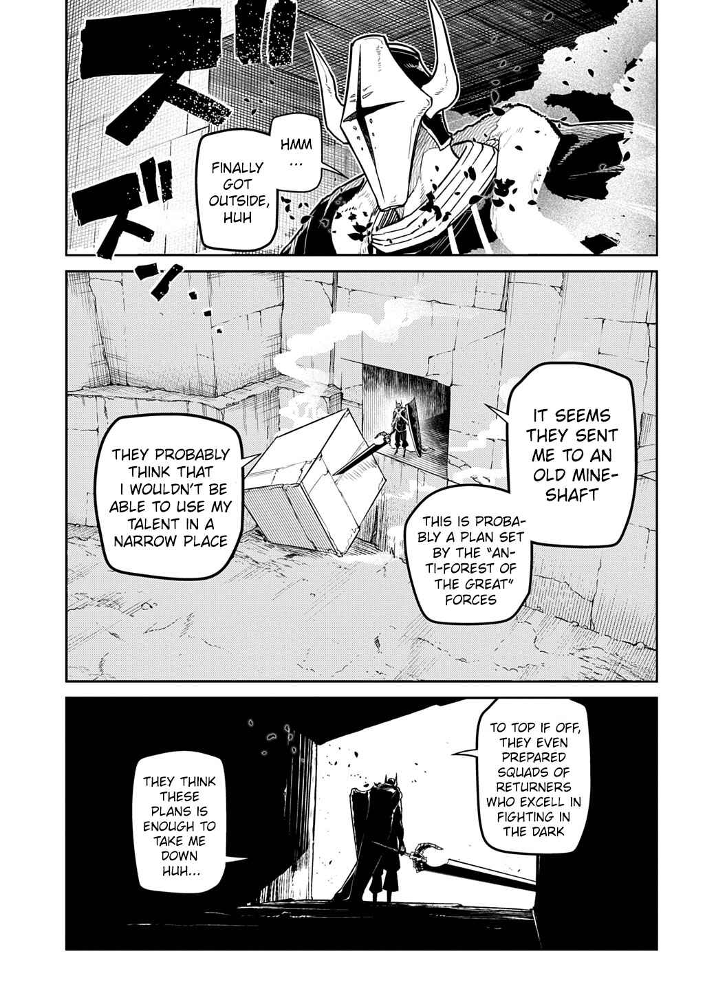 Page 5 Chapter 104 Petals of Reincarnation