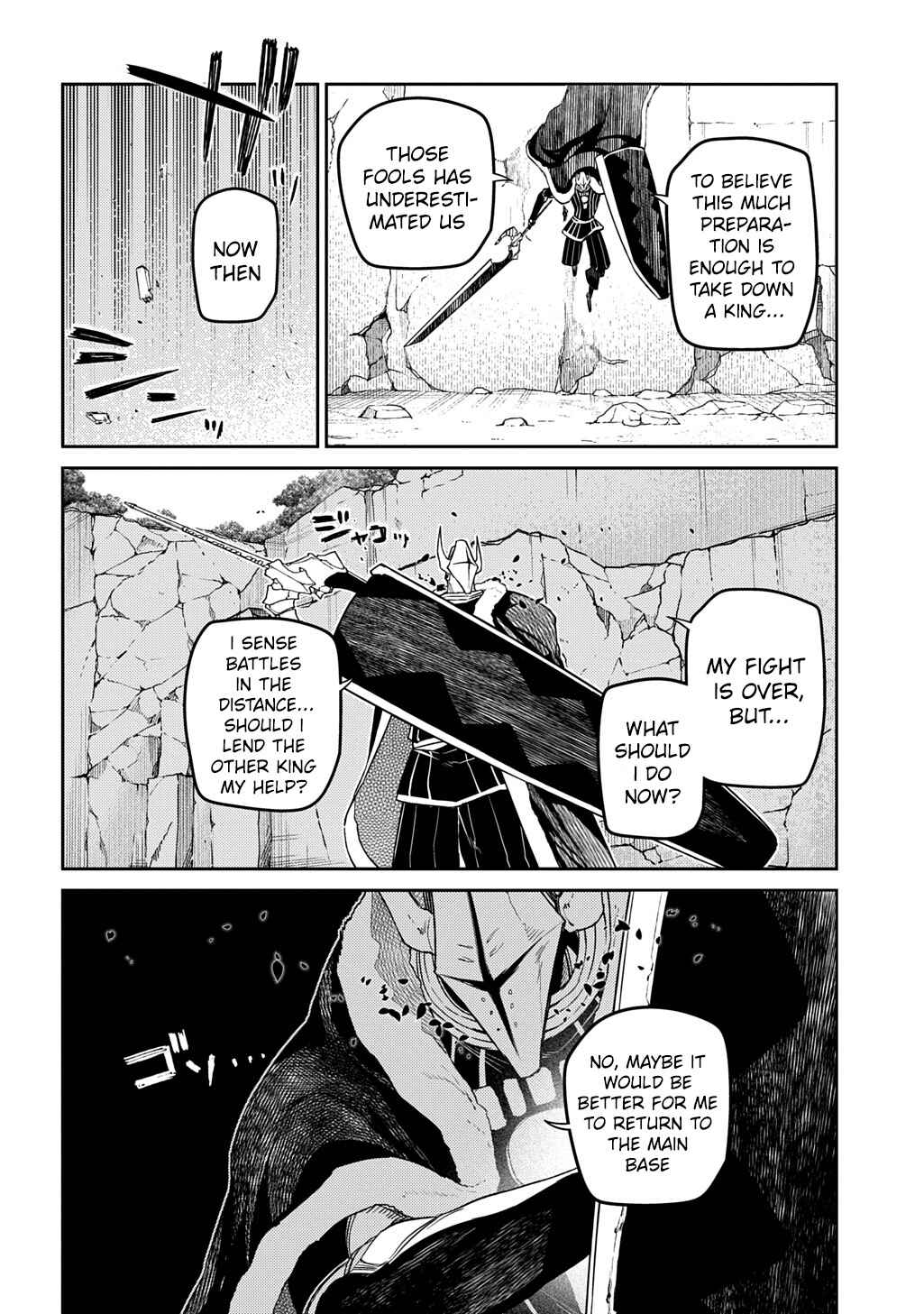 Page 6 Chapter 104 Petals of Reincarnation