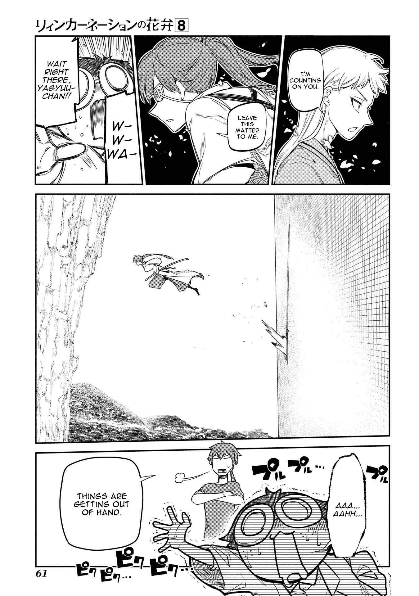 Page 13 Chapter 38 Petals of Reincarnation