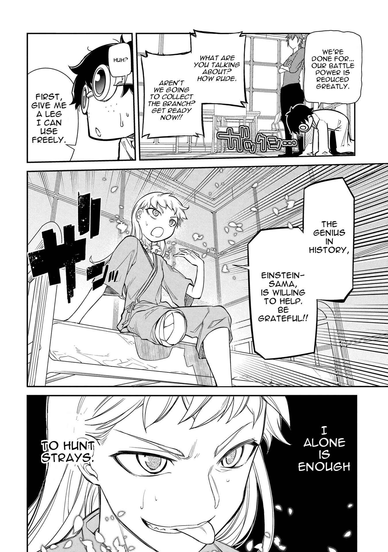 Page 14 Chapter 38 Petals of Reincarnation