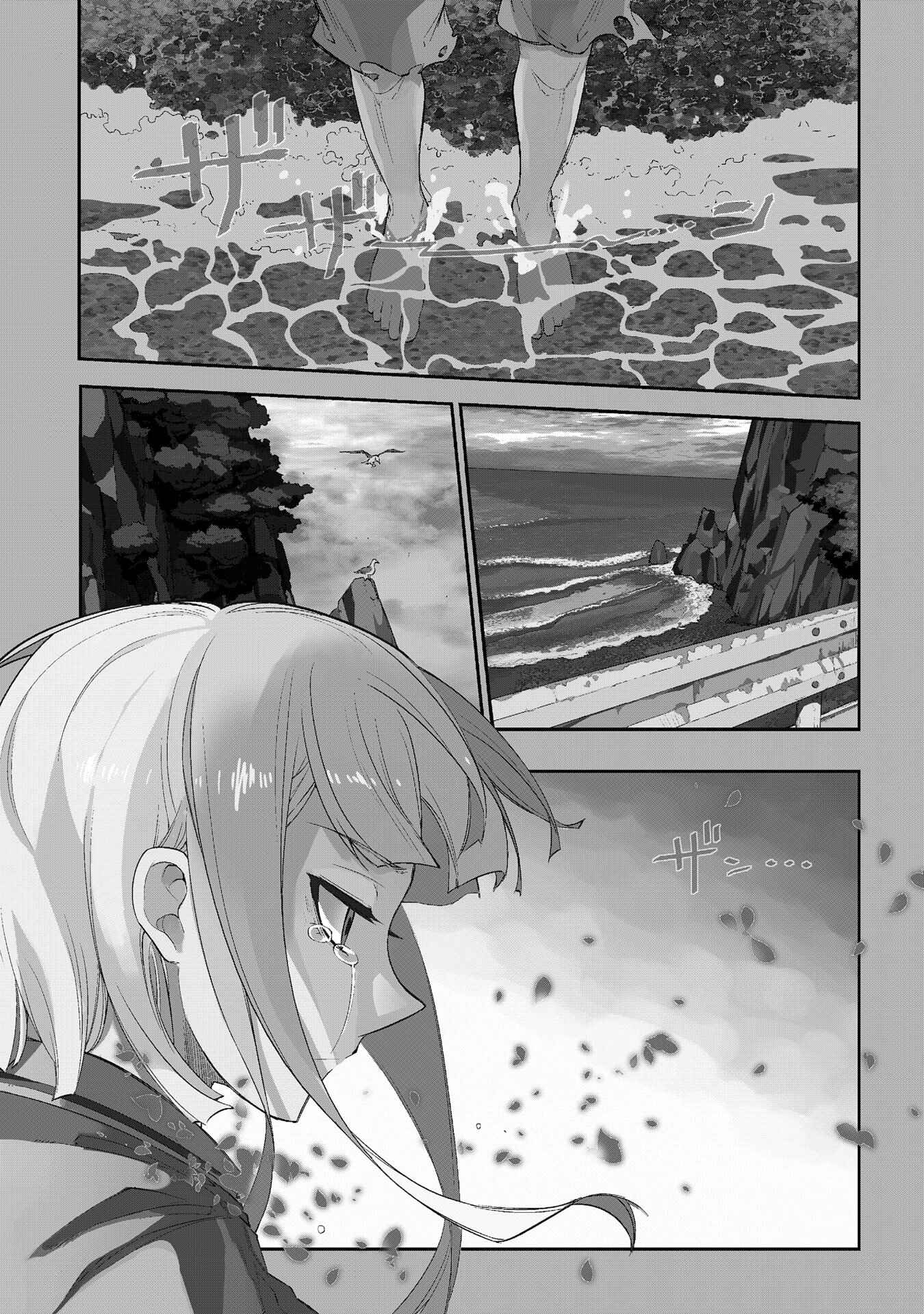 Page 2 Chapter 38 Petals of Reincarnation