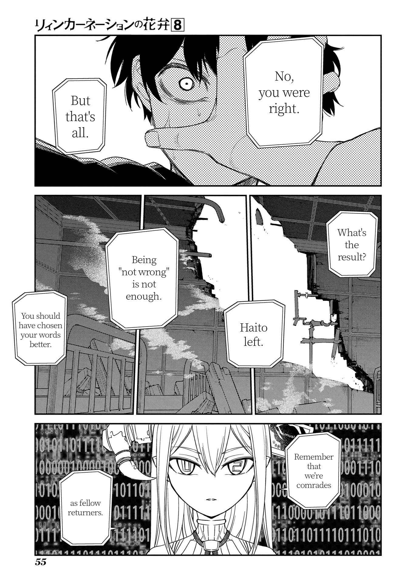 Page 7 Chapter 38 Petals of Reincarnation