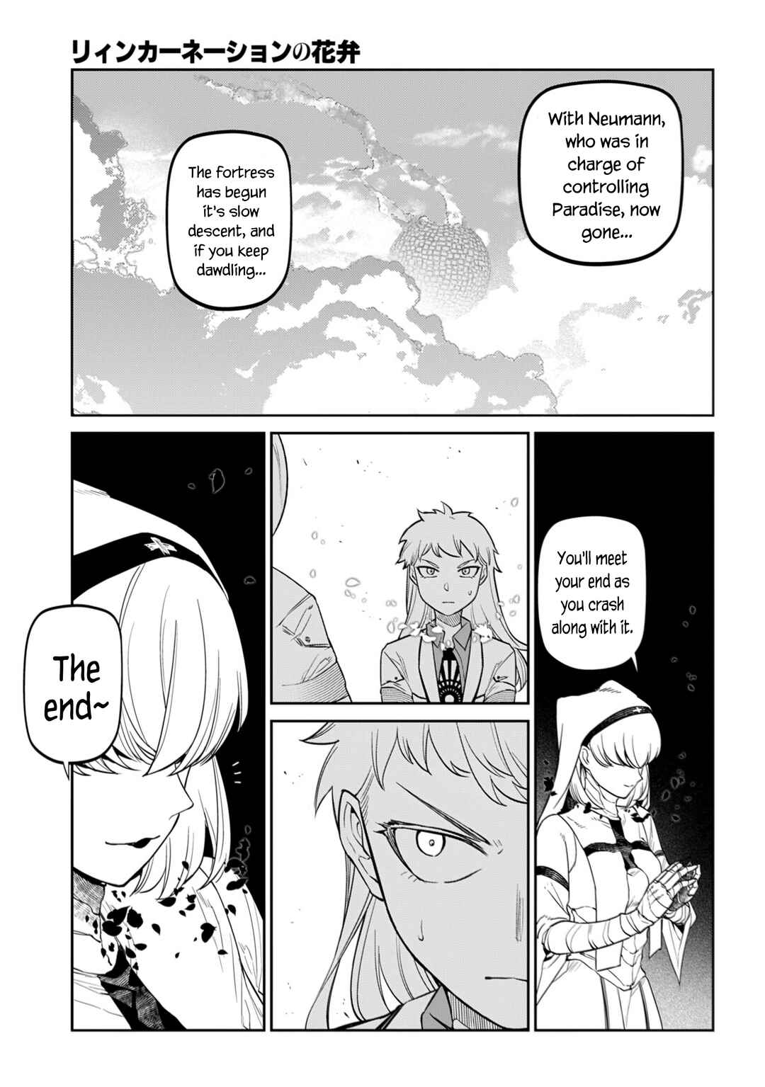 Page 10 Chapter 112 Petals of Reincarnation