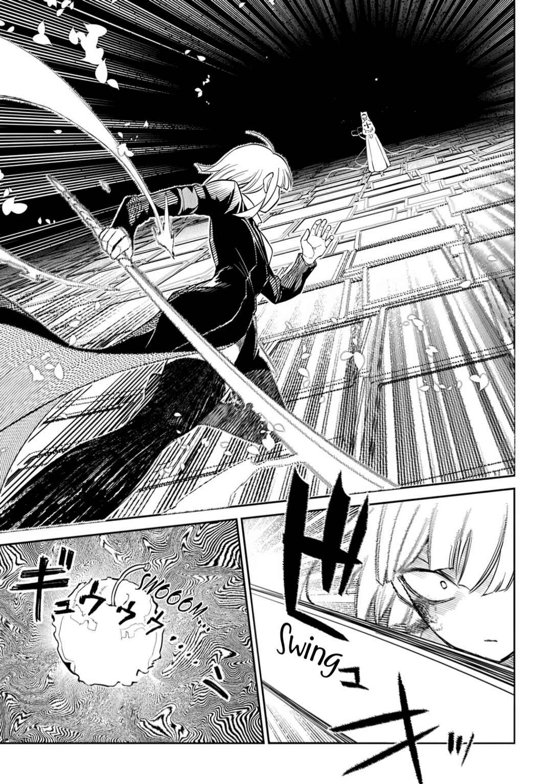 Page 12 Chapter 112 Petals of Reincarnation