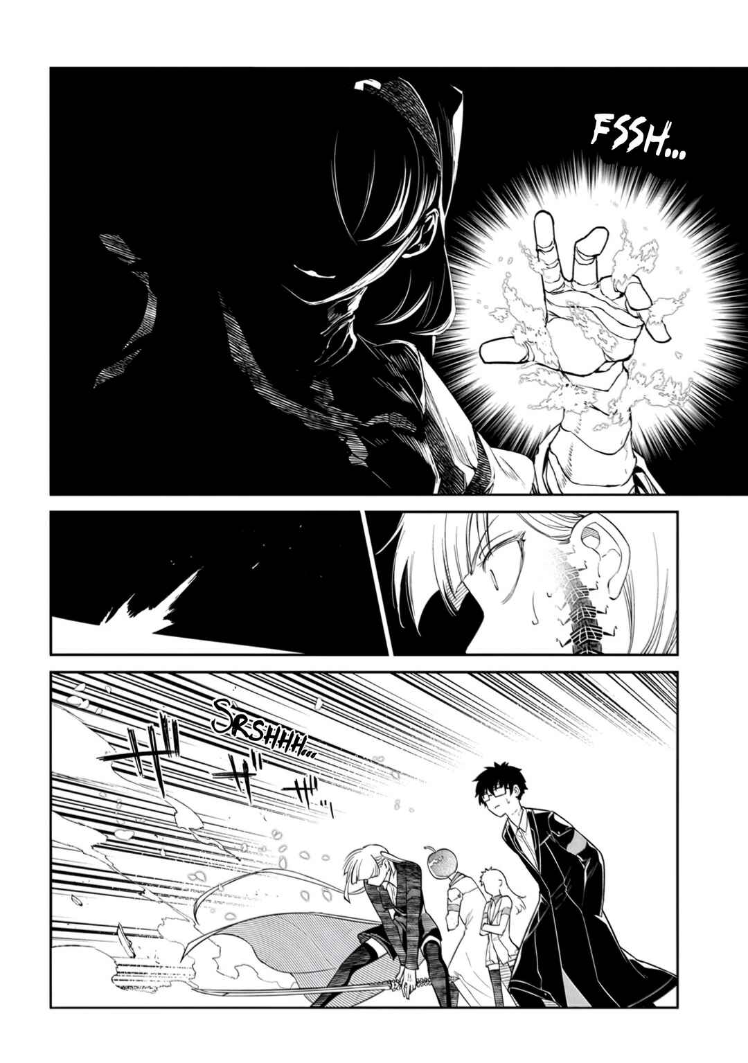 Page 15 Chapter 112 Petals of Reincarnation