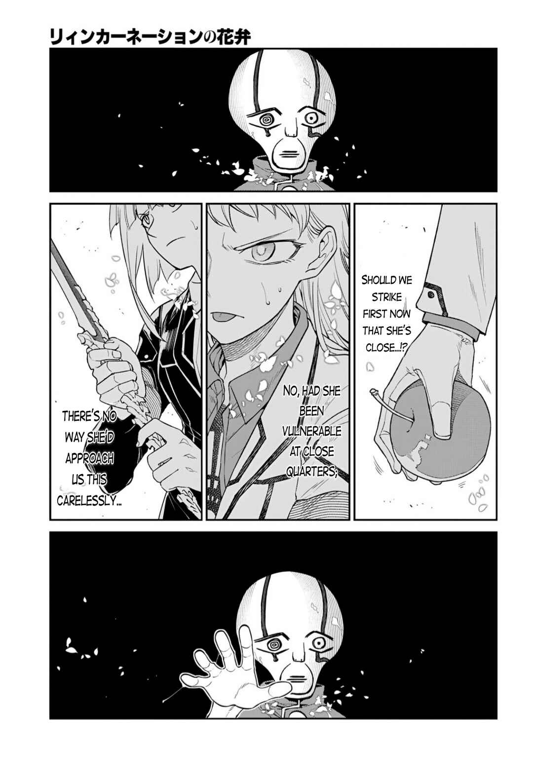 Page 22 Chapter 112 Petals of Reincarnation