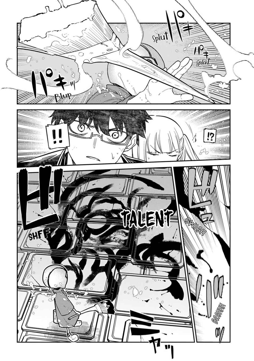 Page 23 Chapter 112 Petals of Reincarnation