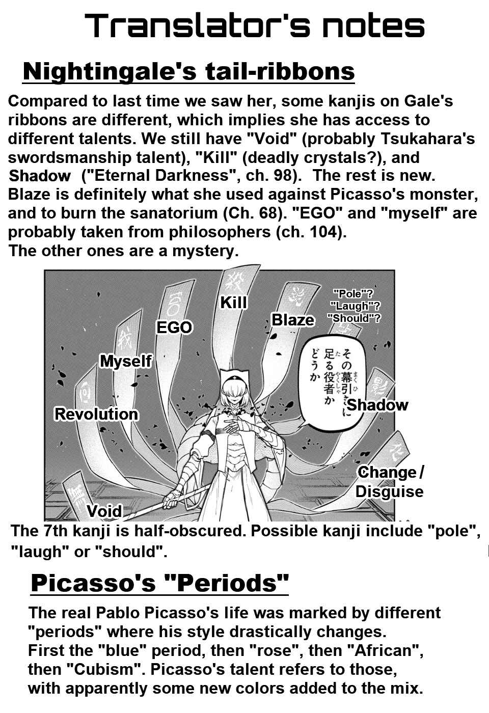 Page 37 Chapter 112 Petals of Reincarnation