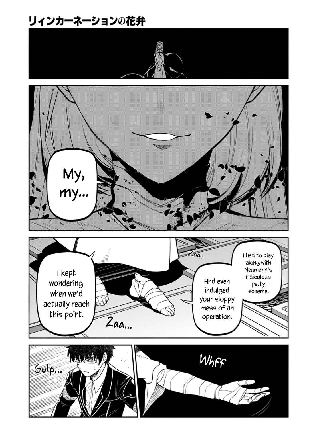 Page 6 Chapter 112 Petals of Reincarnation