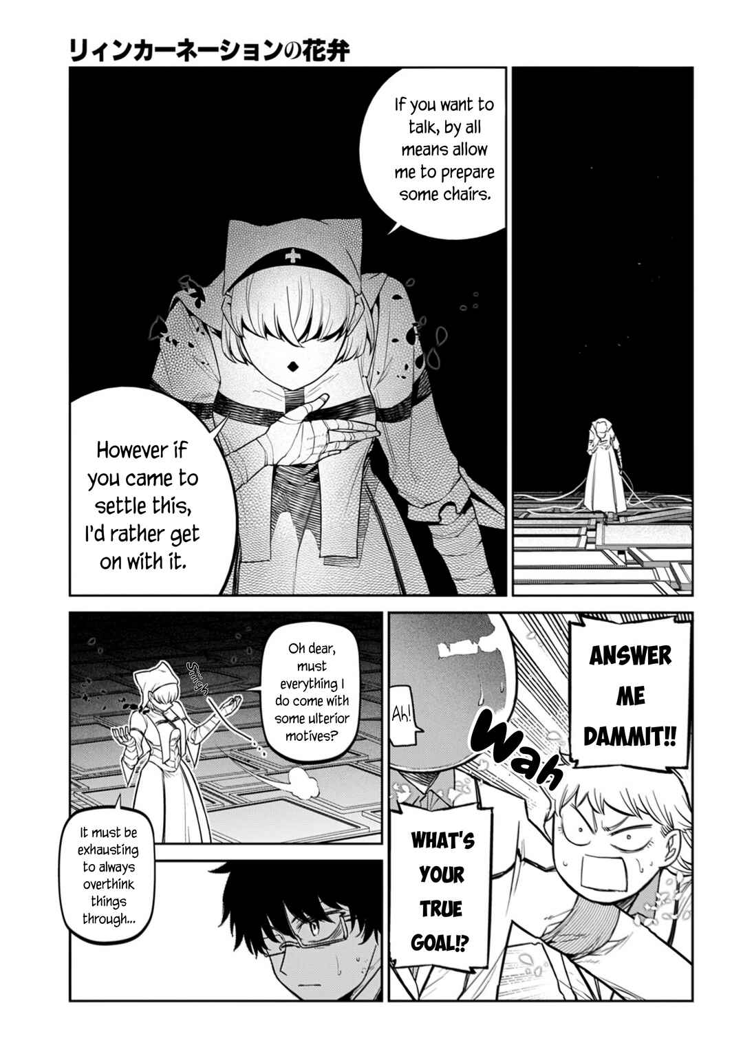 Page 8 Chapter 112 Petals of Reincarnation