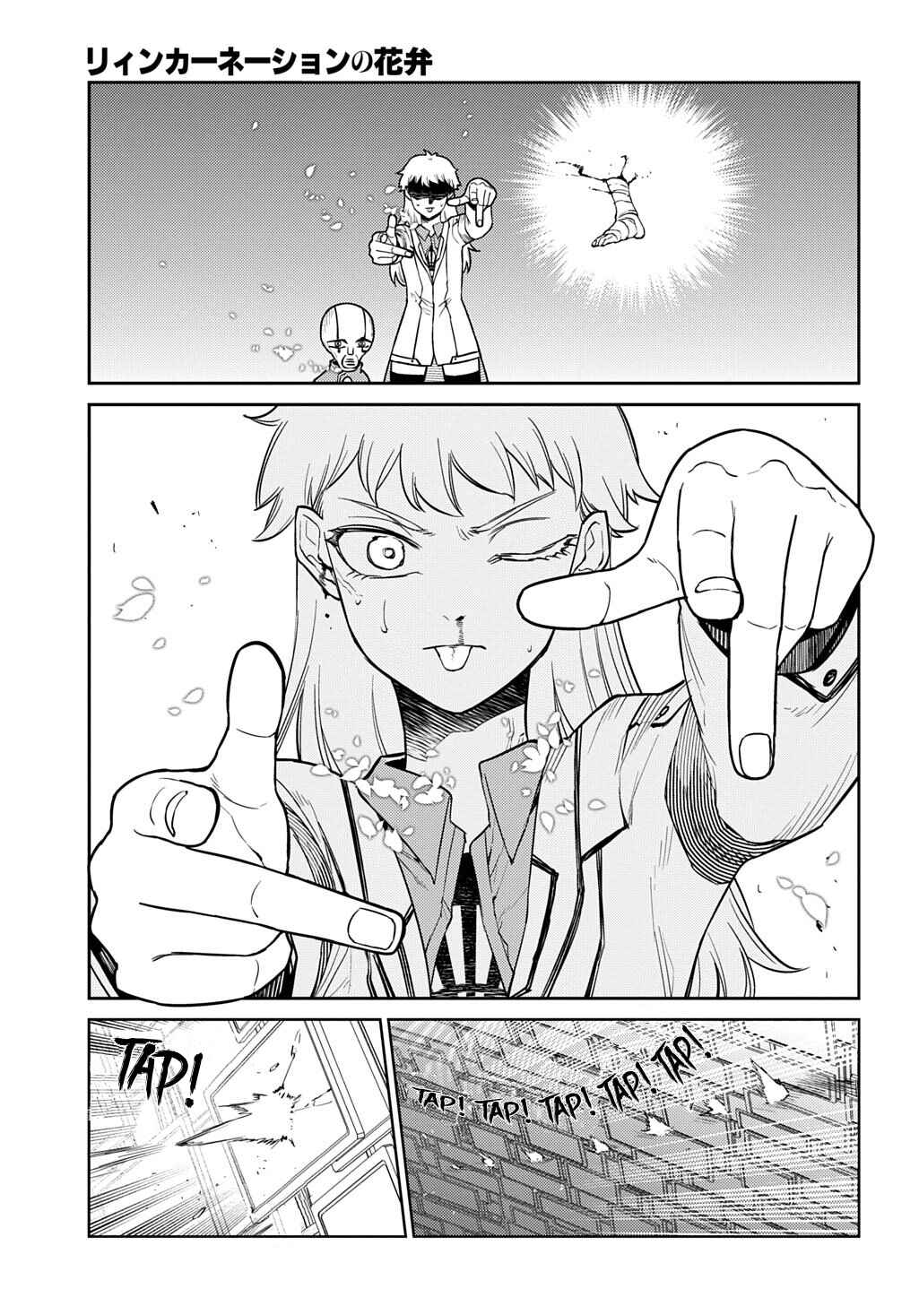 Page 14 Chapter 114 Petals of Reincarnation