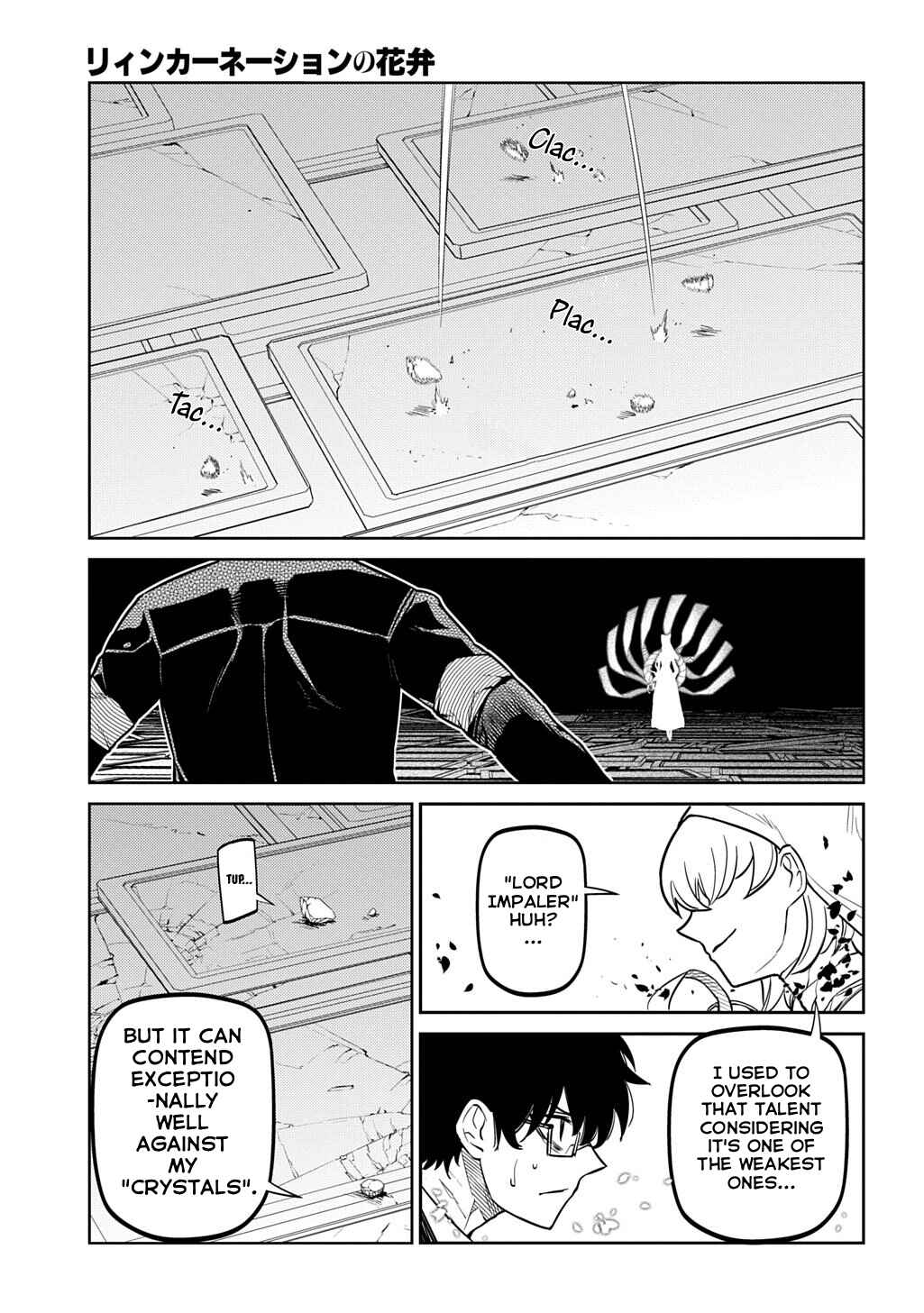 Page 20 Chapter 114 Petals of Reincarnation