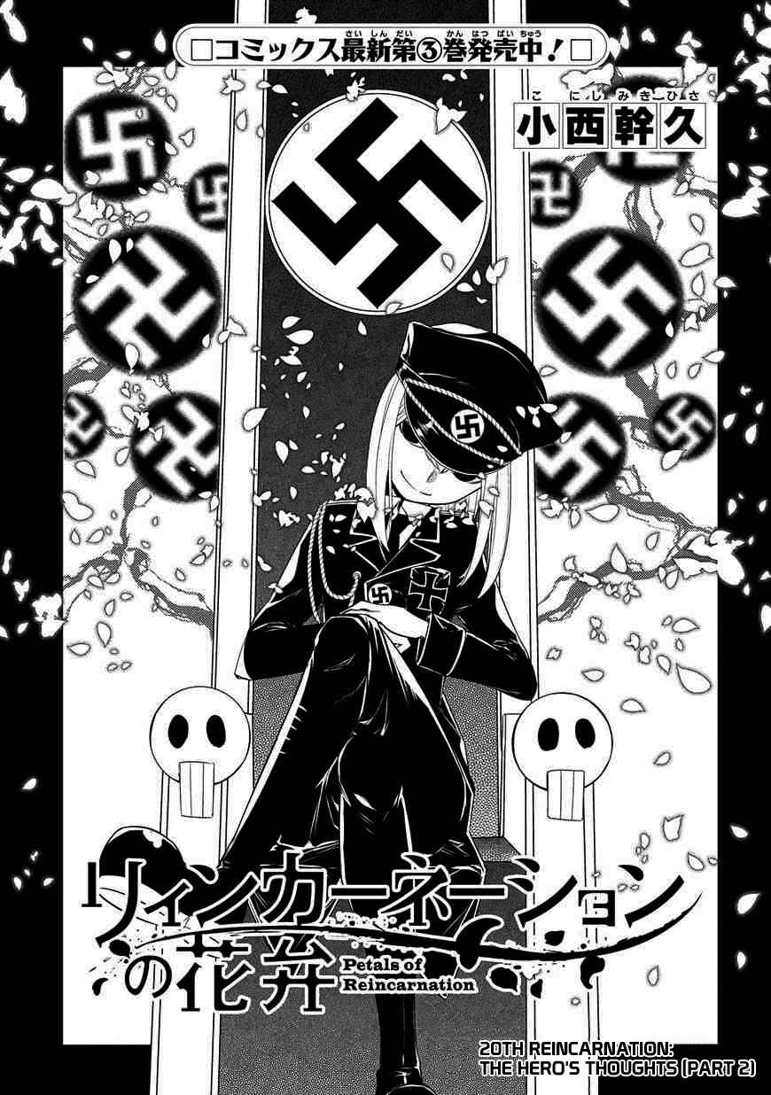 Page 1 Chapter 20 Petals of Reincarnation