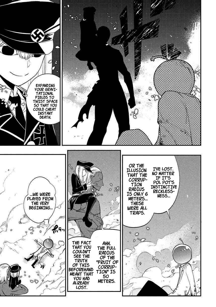 Page 13 Chapter 20 Petals of Reincarnation
