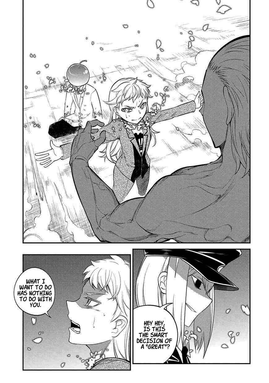 Page 15 Chapter 20 Petals of Reincarnation