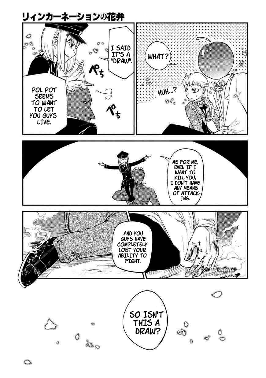 Page 19 Chapter 20 Petals of Reincarnation