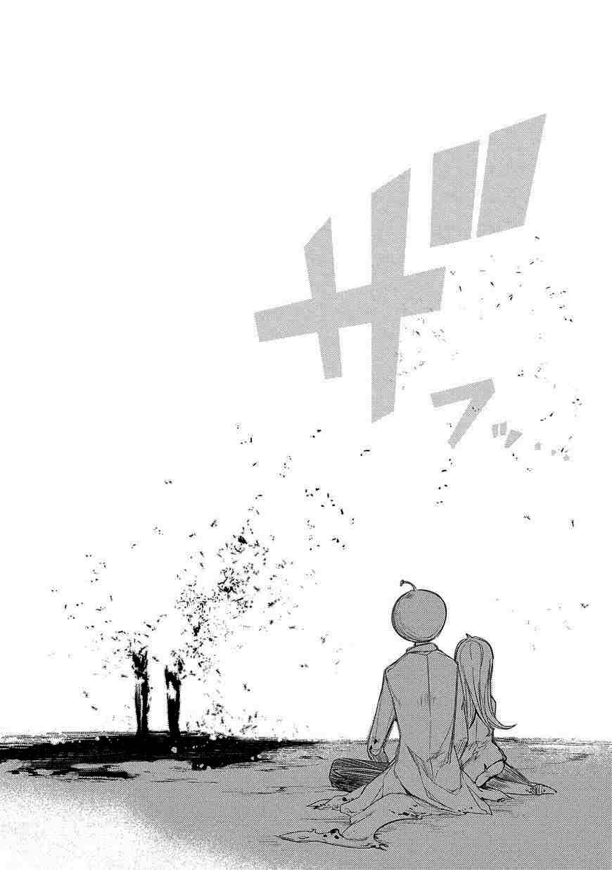 Page 24 Chapter 20 Petals of Reincarnation