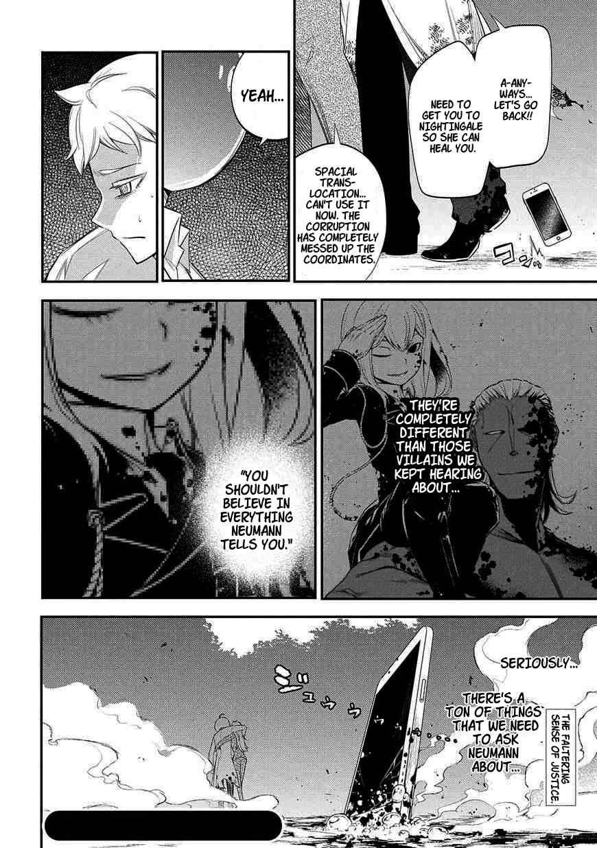 Page 26 Chapter 20 Petals of Reincarnation