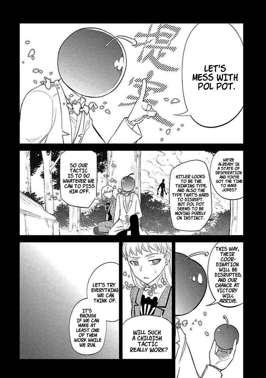 Page 6 Chapter 20 Petals of Reincarnation