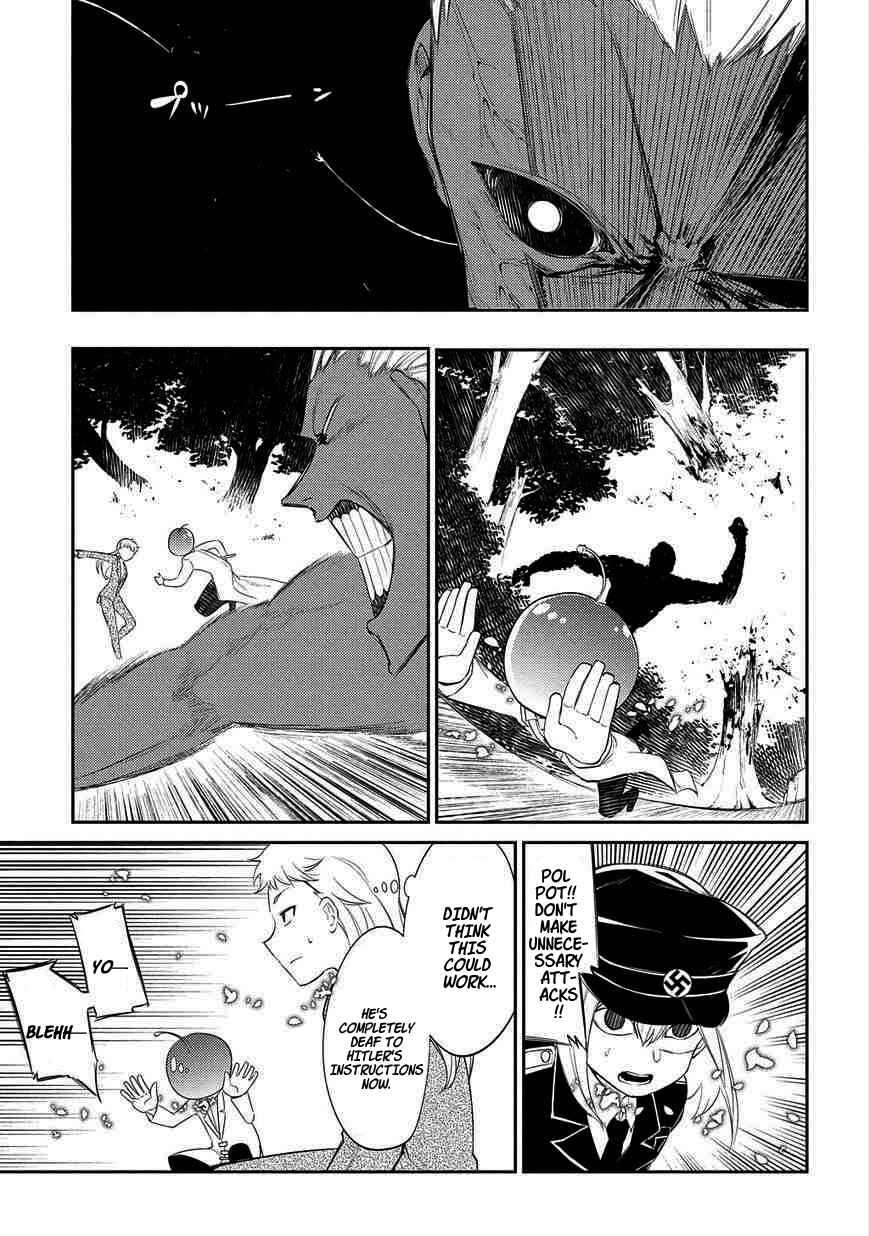 Page 7 Chapter 20 Petals of Reincarnation