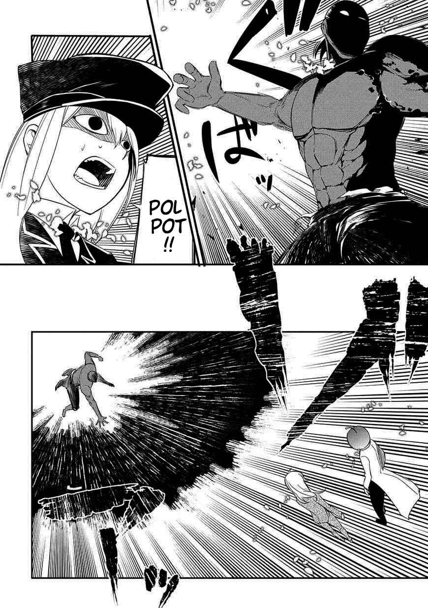 Page 8 Chapter 20 Petals of Reincarnation