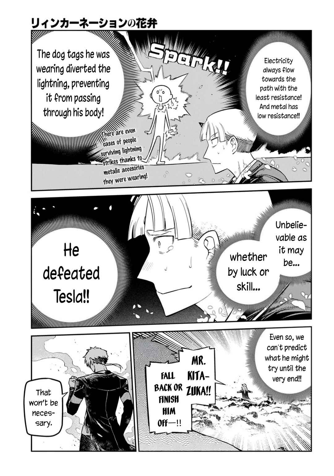 Page 11 Chapter 108 Petals of Reincarnation