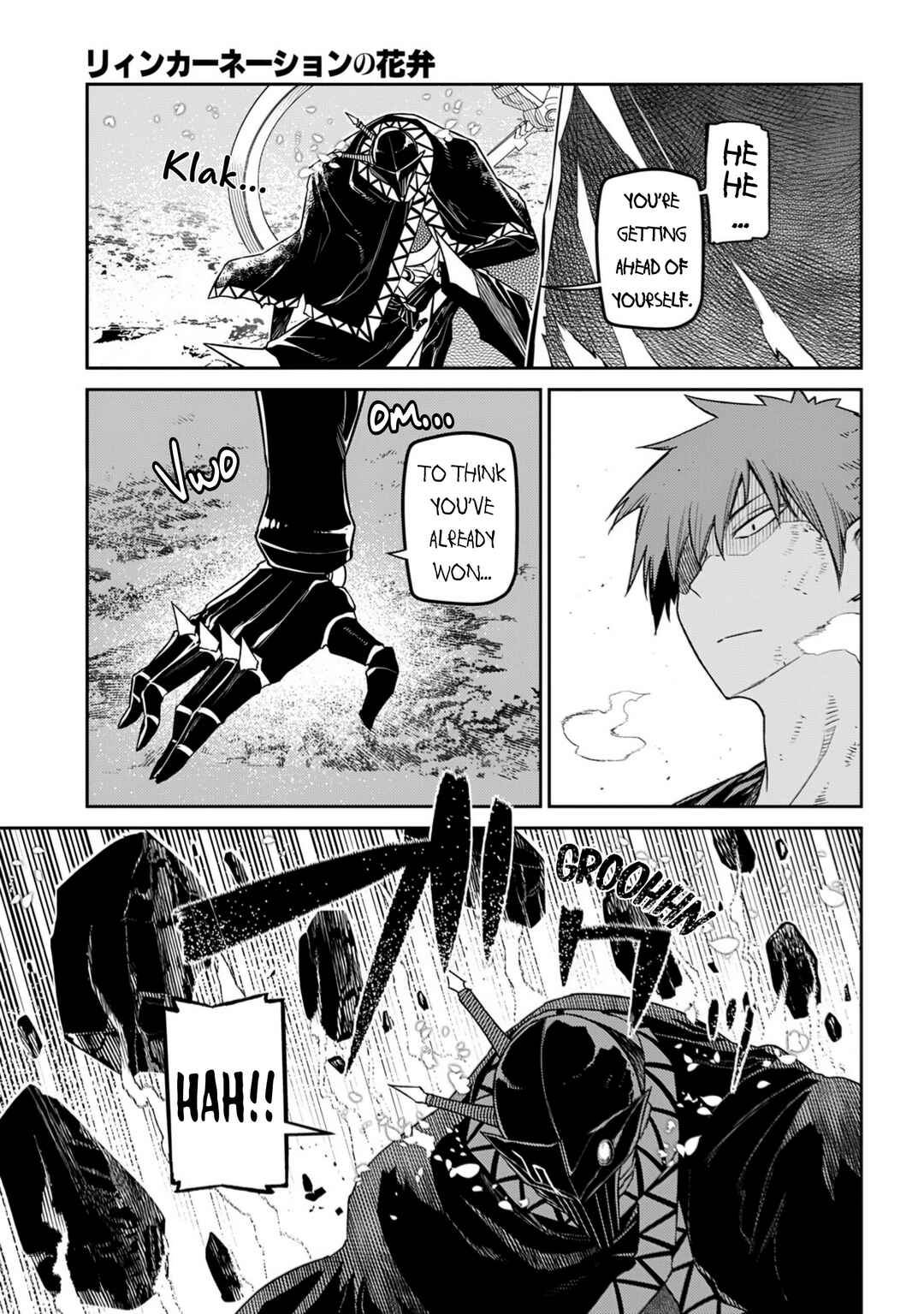 Page 3 Chapter 108 Petals of Reincarnation