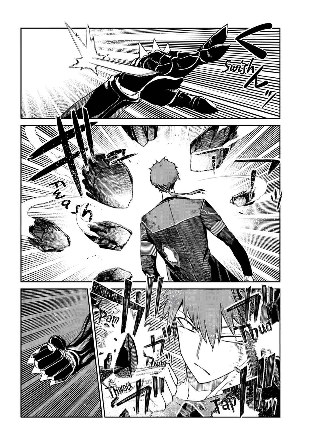 Page 4 Chapter 108 Petals of Reincarnation