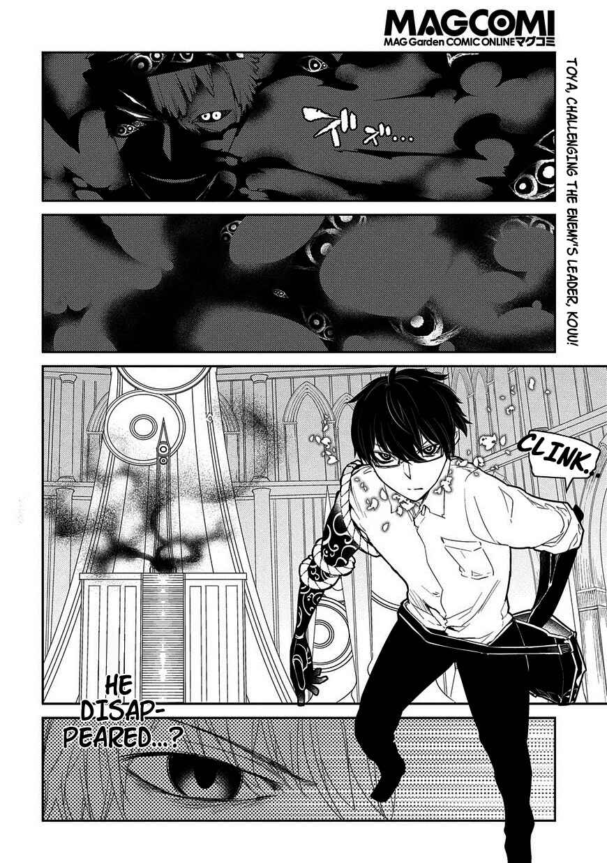 Page 1 Chapter 22 Petals of Reincarnation