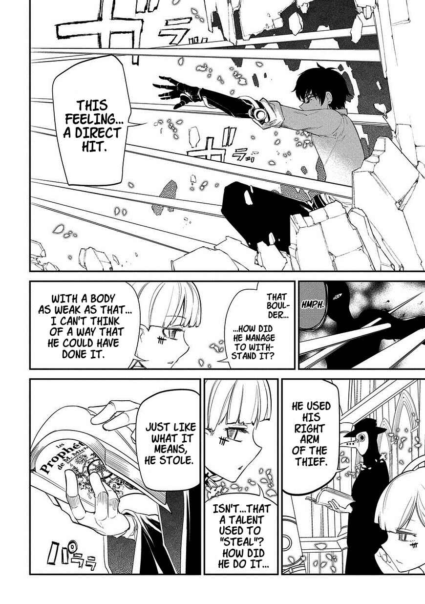 Page 11 Chapter 22 Petals of Reincarnation