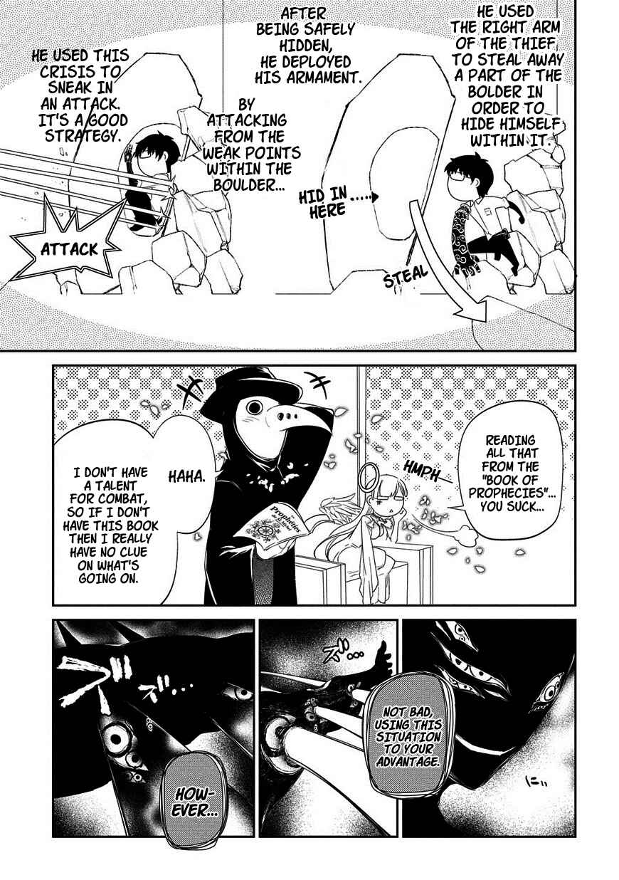 Page 12 Chapter 22 Petals of Reincarnation