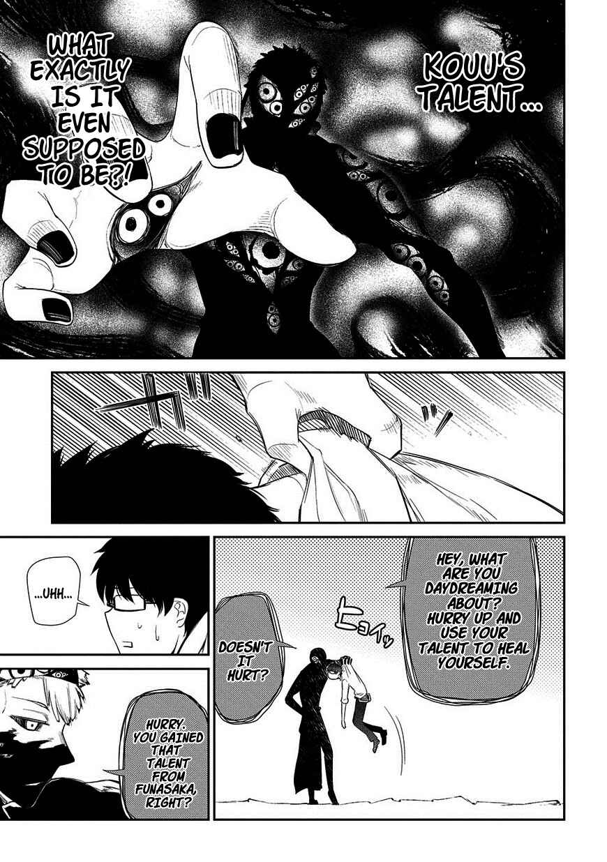 Page 16 Chapter 22 Petals of Reincarnation