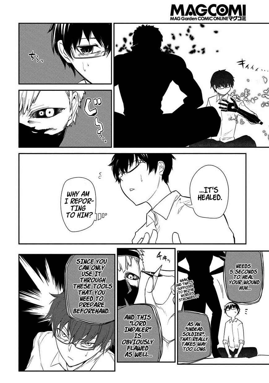 Page 17 Chapter 22 Petals of Reincarnation