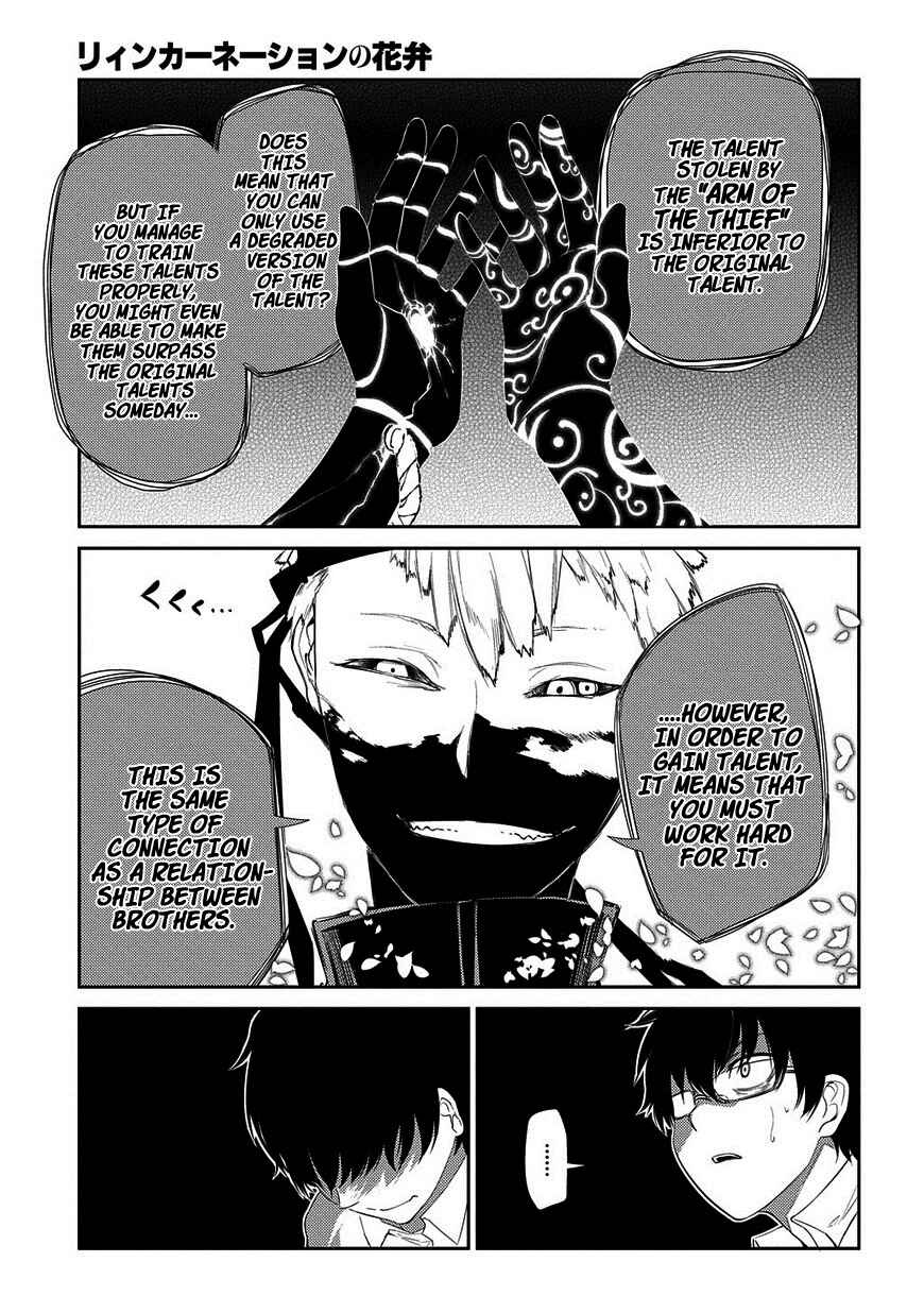 Page 18 Chapter 22 Petals of Reincarnation