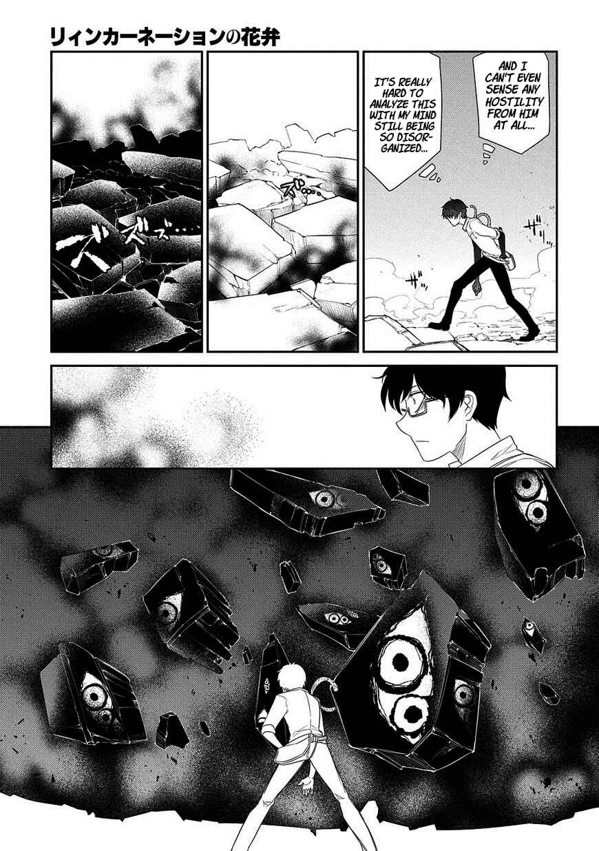 Page 6 Chapter 22 Petals of Reincarnation