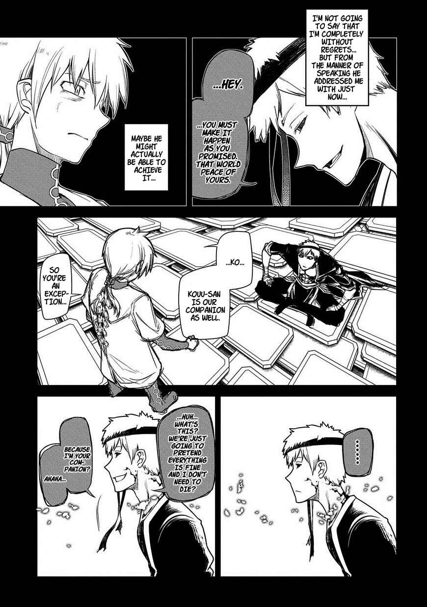 Page 10 Chapter 25.2 Petals of Reincarnation
