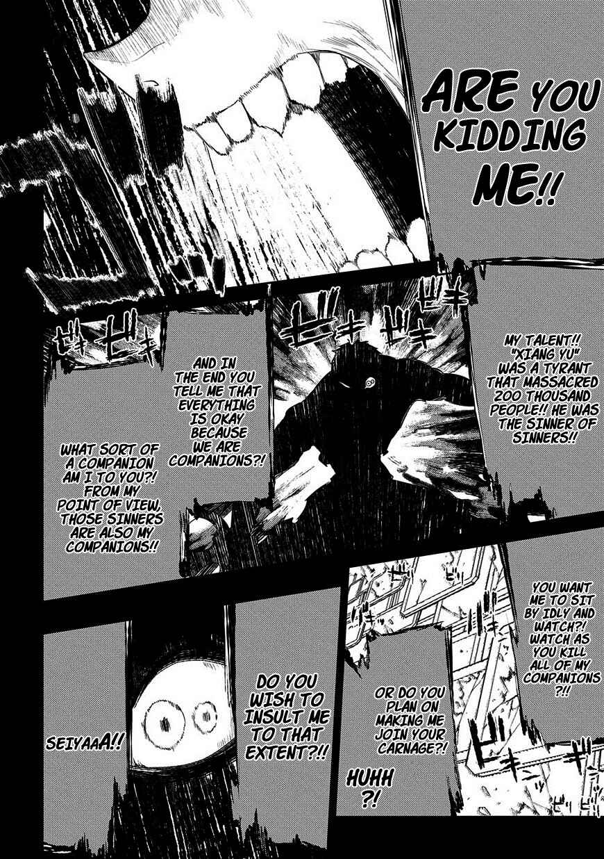 Page 11 Chapter 25.2 Petals of Reincarnation
