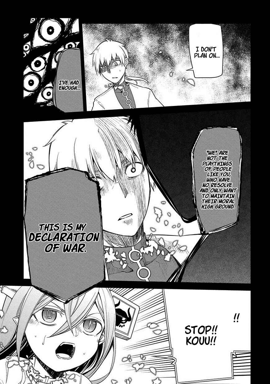 Page 12 Chapter 25.2 Petals of Reincarnation
