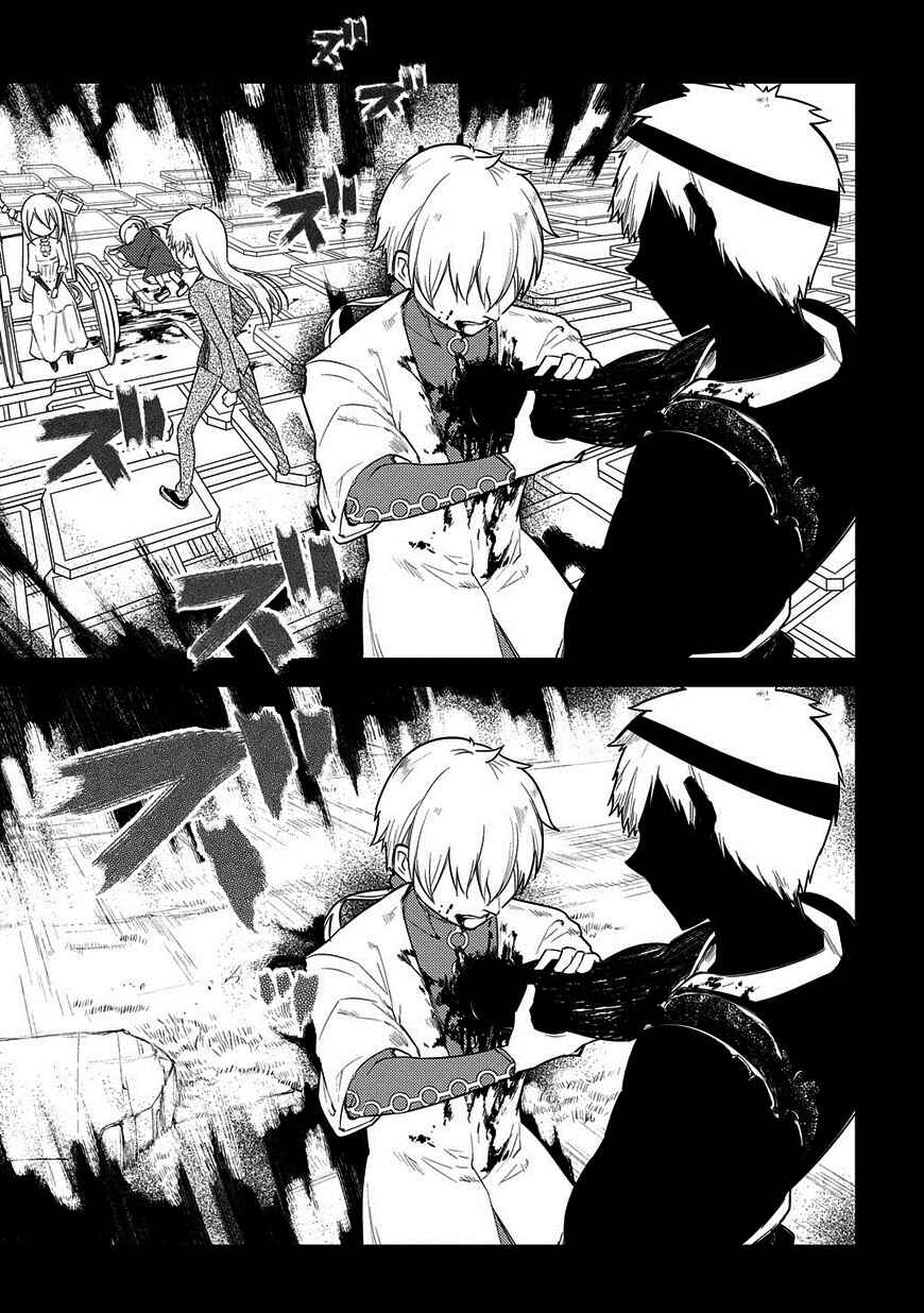 Page 18 Chapter 25.2 Petals of Reincarnation