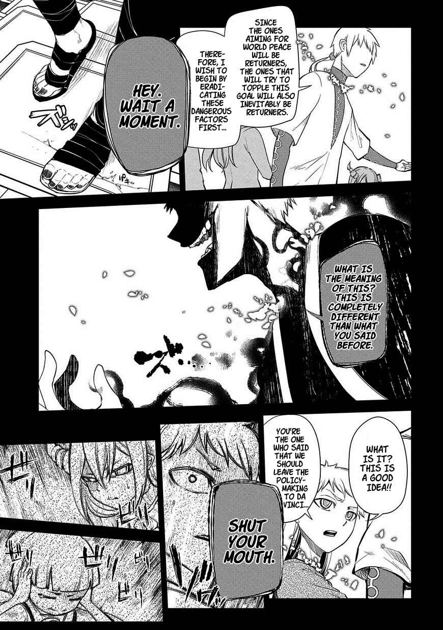 Page 2 Chapter 25.2 Petals of Reincarnation